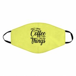 Маска многоразовая Сначала кофе потом дела - PrintSalon
