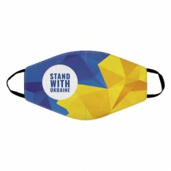 Маска багаторазова Stand with UKRAINE geometric - PrintSalon