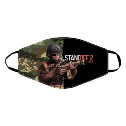 Маска многоразовая Standoff 2 Camouflage - PrintSalon