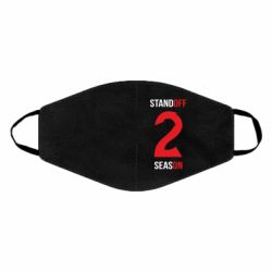 Маска многоразовая Standoff 2 Season 2 - PrintSalon