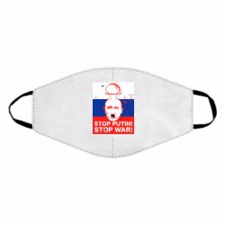 Маска для лица STOP PUTIN - PrintSalon