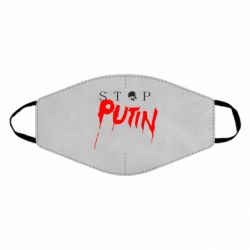 Маска для лица Стоп Путин - PrintSalon