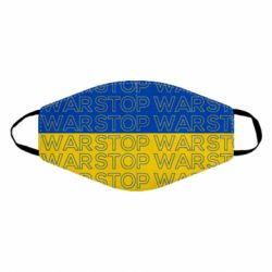 Маска для обличчя Stop War Stop War - PrintSalon
