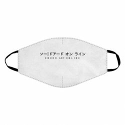 Маска многоразовая Sword Art online - PrintSalon