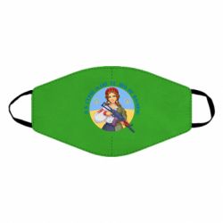 Маска многоразовая То, что не умирает - PrintSalon