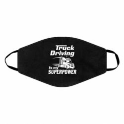 Маска многоразовая Truck Driving Is My Superpower - PrintSalon
