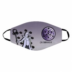 Маска багаторазова Uchiha Obito - jinchuuriki form - PrintSalon