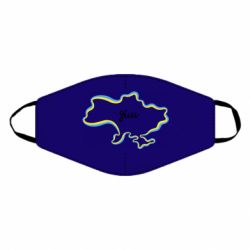 Маска для лица Украина! Дом - PrintSalon
