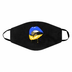 Маска для обличчя Україна! Губи з кулею - PrintSalon