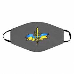 Маска для лица Украина трезубец - PrintSalon