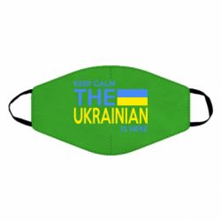 Маска для обличчя Ukraine is here - PrintSalon
