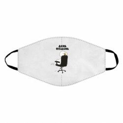 Маска многоразовая Утка день - пиздень - PrintSalon