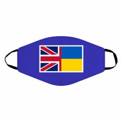 Маска многоразовая Великобритания и Украина