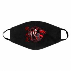 Маска багаторазова Вей Усянь - PrintSalon