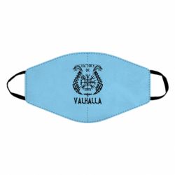 Маска многоразовая Victory of Valhalla. - PrintSalon