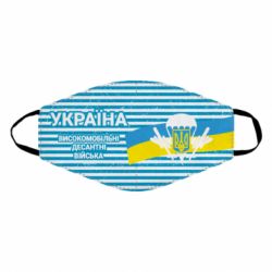 Маска для лица Високомобільні Десантні Війська України