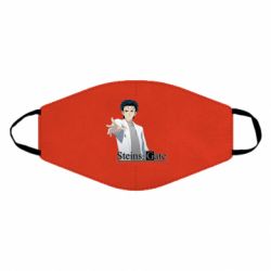 Маска багаторазова Брама Штейна: Рінтаро Окабе - PrintSalon