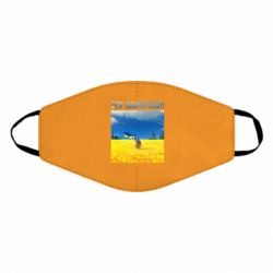 Маска для лица ВСУ лучшие! - PrintSalon