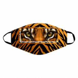 Маска багаторазова Погляд Тигра - PrintSalon