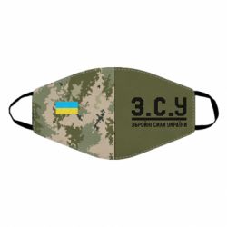 Маска багаторазова З.С.У. - PrintSalon