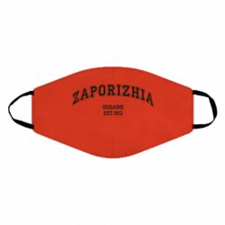 Маска многоразовая ZAPORIZHIA - PrintSalon