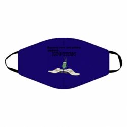 Маска многоразовая Бархатные тяги, кефтеме - PrintSalon