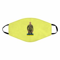 Маска многоразовая Буданов - PrintSalon