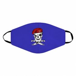 Маска многоразовая Череп ДШВ - PrintSalon