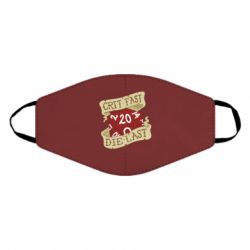 Маска многоразовая Crit fast - die last - PrintSalon