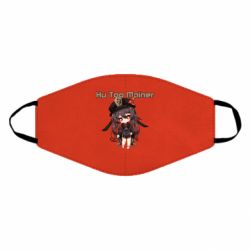 Маска многоразовая Hu Tao Mainer - PrintSalon