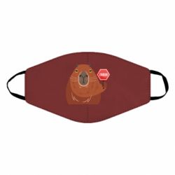 Маска многоразовая Капибара. Error - PrintSalon