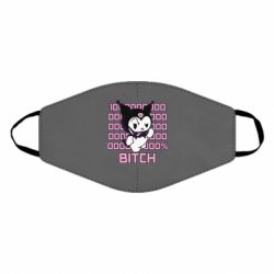 Маска многоразовая Kuromi bitch - PrintSalon