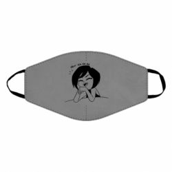 Маска многоразовая Marie - PrintSalon