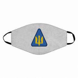 Маска многоразовая Нарукавный знак воздушных сил Украины - PrintSalon