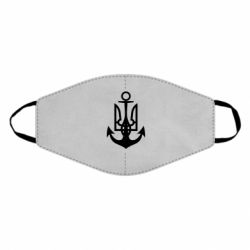 Маска многоразовая ВМС Украины - PrintSalon