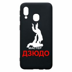 Чехол для Samsung A40 Мастер Дзюдо - PrintSalon