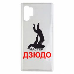 Чехол для Samsung Note 10 Plus Мастер Дзюдо - PrintSalon
