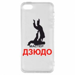 Чехол для iPhone5/5S/SE Мастер Дзюдо - PrintSalon