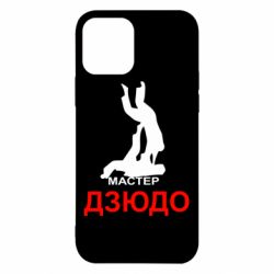 Чехол для iPhone 12 Мастер Дзюдо - PrintSalon