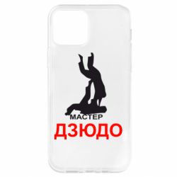 Чехол для iPhone 12 Pro Мастер Дзюдо - PrintSalon