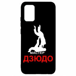 Чохол для Samsung A02s/M02s Мастер Дзюдо-PrintSalon Чохол для Samsung A02s/M02s Мастер Дзюдо