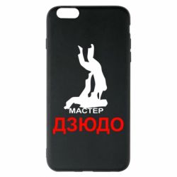 Чехол для iPhone 6 Plus/6S Plus Мастер Дзюдо - PrintSalon