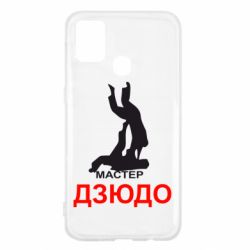 Чехол для Samsung M31 Мастер Дзюдо-PrintSalon Чехол для Samsung M31 Мастер Дзюдо