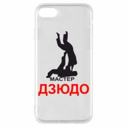 Чехол для iPhone 7 Мастер Дзюдо - PrintSalon