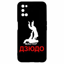 Чехол для Oppo A52/A72/A92 Мастер Дзюдо - PrintSalon