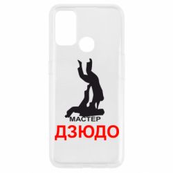 Чохол для Oppo A53 / A32 / A33Мастер Дзюдо