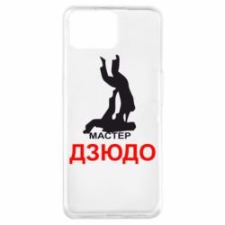 Чехол для Oppo A73 Мастер Дзюдо
