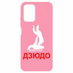 Чехол для Xiaomi Redmi Note 10 Мастер Дзюдо - PrintSalon