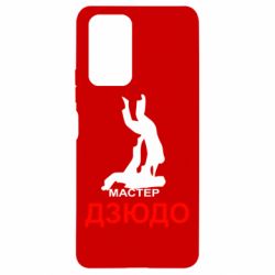 Чехол для Xiaomi Redmi Note 10 Pro Мастер Дзюдо - PrintSalon