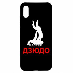 Чехол для Xiaomi Redmi 9a Мастер Дзюдо - PrintSalon